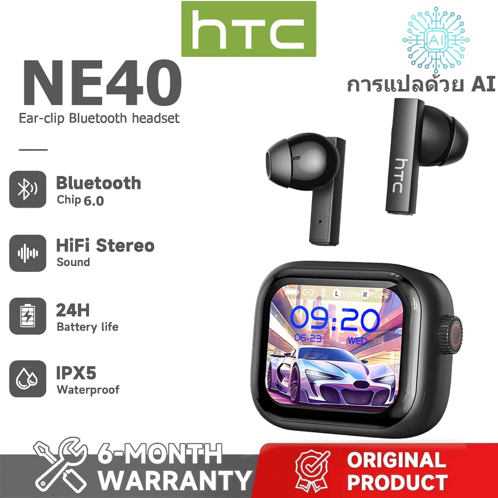 รับประกันหนึ่งปี HTC NE40 AI การแปลแบบเรียลไทม์ชุดหูฟังบลูทูธ TWS บลูทูธ 6.0 คุณภาพเสียง HiFi IPX5…