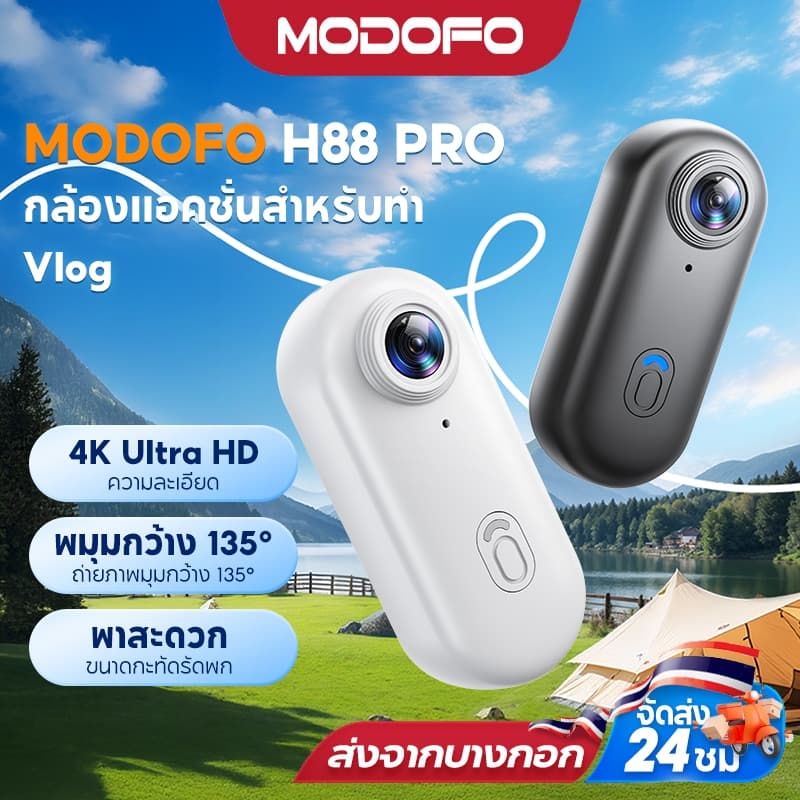 MODOFO H88PROกล้องแอคชั่น กล้องจิ๋วขนาดเล็ก กล้องโกโปร 4K/30FPS กันน้ํา30M เชื่อมต่อ WiFi ติดหมวกกันน็อด…