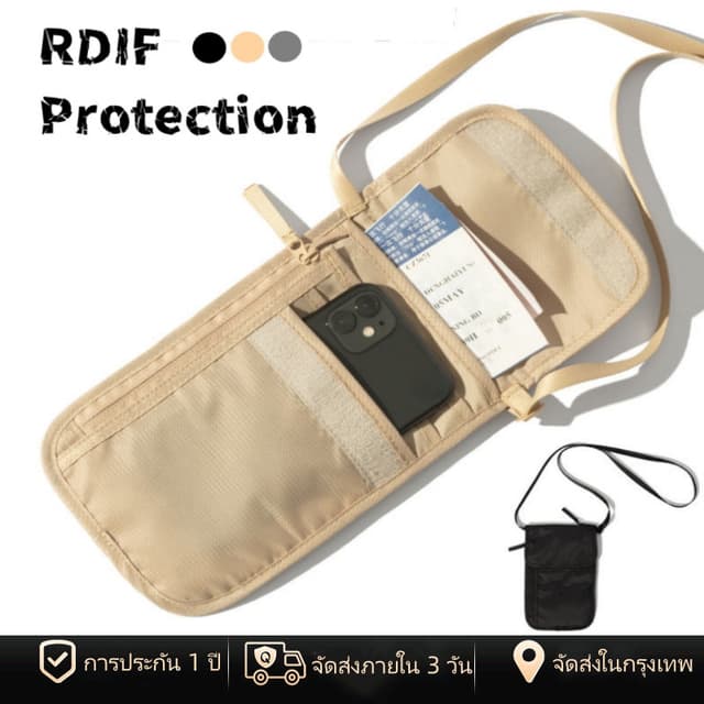 กระเป๋าใส่หนังสือเดินทาง RFID Protection กันน้ํา กระเป๋าใส่แฟ้มกันขโมยอเนกประสงค์