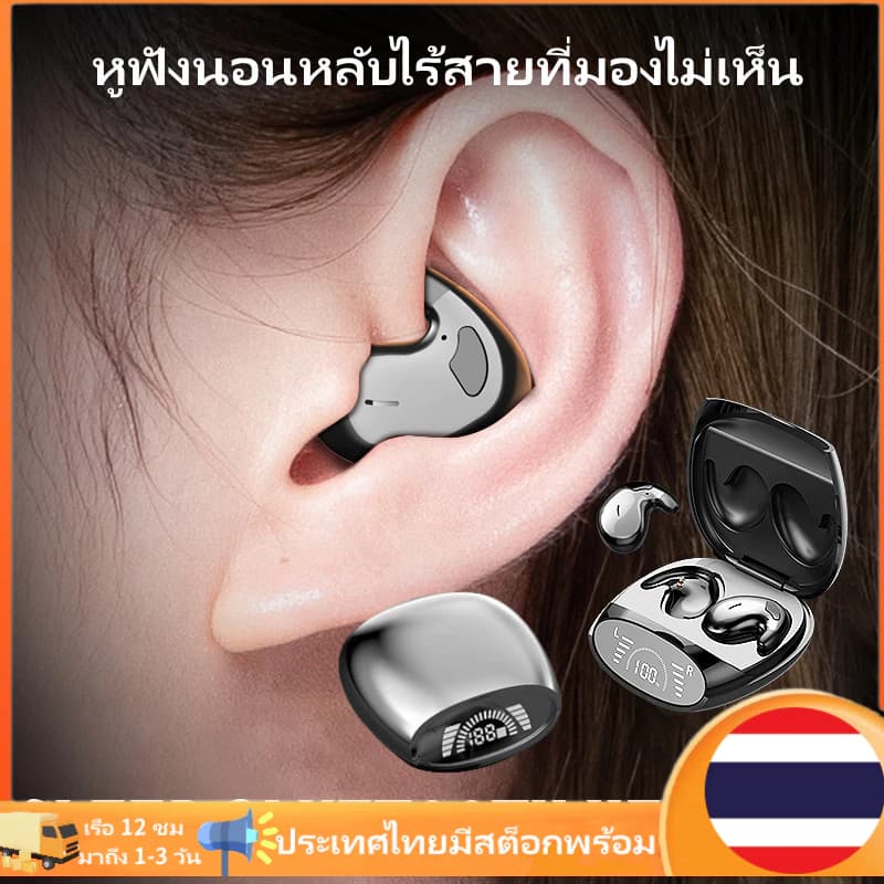 หูฟังบลูทูธไร้สาย TWS IPX7 กันน้ํา ตัดเสียงรบกวน มองไม่เห็น สําหรับเล่นกีฬา