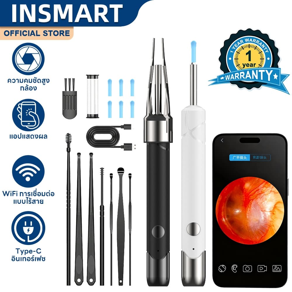 INSMART กําจัดขี้หู กล้อง WIFI ที่แคะหู ไฟ LED HD พิกเซล ที่แคะหูมีกล้อง กันน้ํา