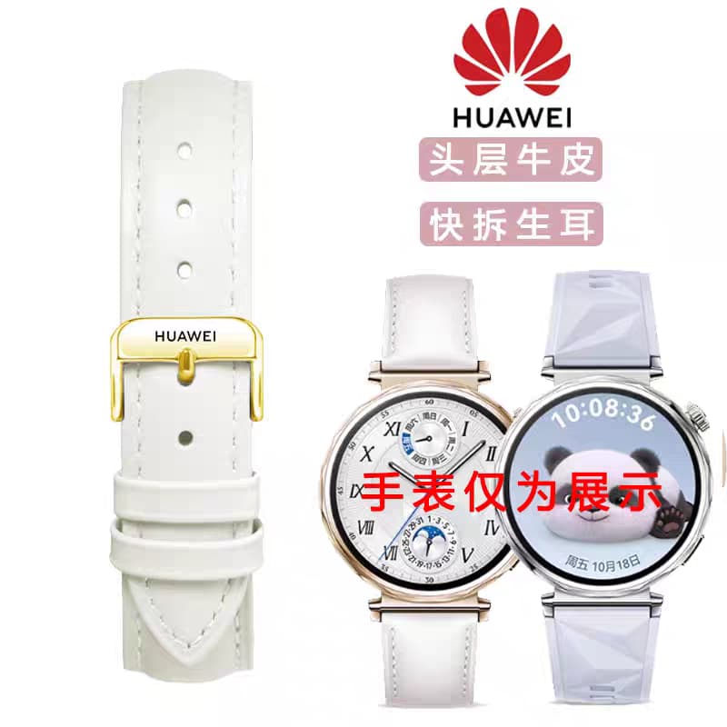 Huawei Original GT2 GT3 GT5pro 43mm42mm46mm เหมาะสําหรับ Huawei Watch GT2e GT6 Pro GT Runner สายหนัง 20 มม.22…