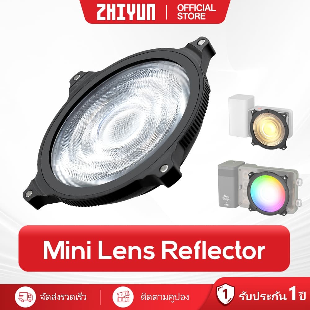 ZHIYUN Mini Lens Reflector (ZY Mount) ตัวปรับแสงแบบปรับได้ เพิ่มความสว่าง 5 เท่า เหมาะสําหรับ X100 CX100 X60