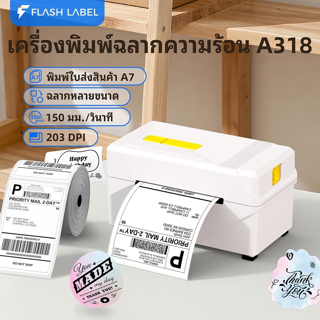 Flashlabel เครื่องปริ้นใบปะหน้าพัสดุ A7/A8 เครื่องปริ้นออเดอร์ A318 Thermal Printer Bluetooth พิมพ์ออเดอร์…