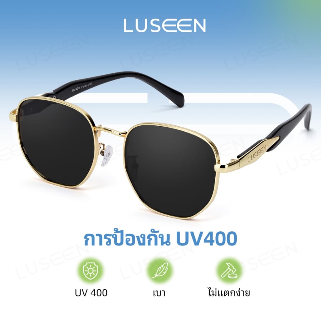 LUSEEN แว่นกันแดดโพลาไรซ์ ป้องกันรังสี UV400 สําหรับใช้นอกสถานที่ ปกป้องดวงตา ยูนิเซ็กซ์ AG21022