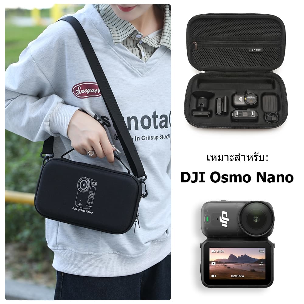 DJI Osmo Nano Bag Carrying Case กระเป๋าสะพาย เคสกันกระแทก