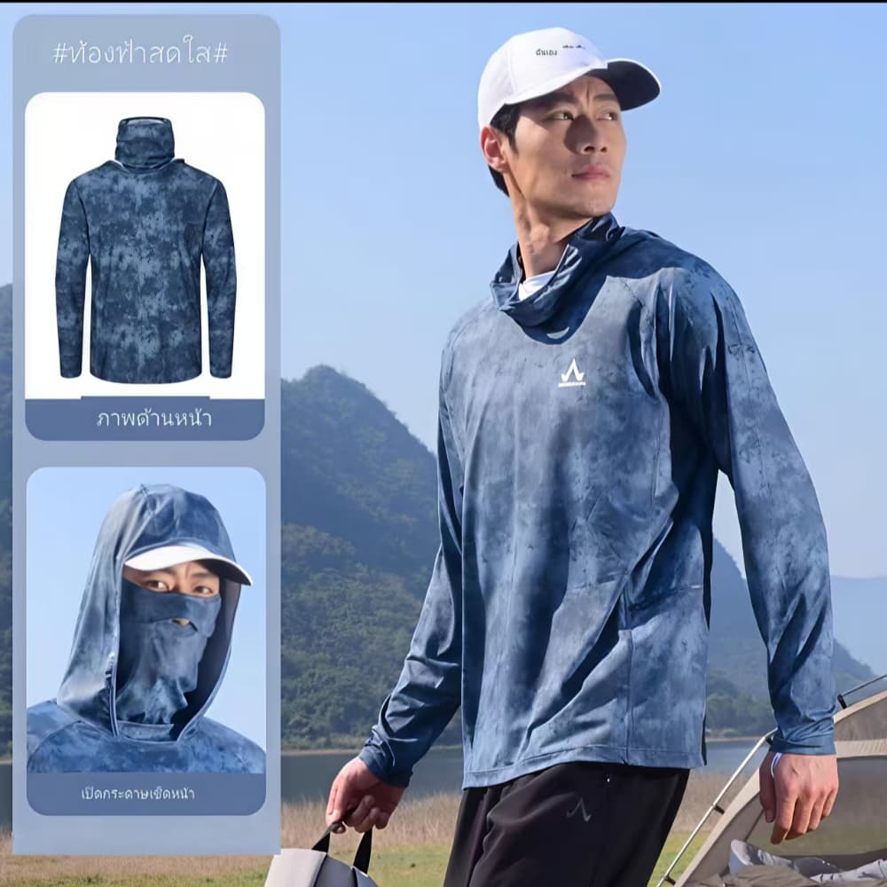 เสื้อกันแดดตกปลา เสื้อกันUV เสื้อมีฮู้ดพร้อมหน้ากาก กันแดดได้จริง ระบายอากาศดีเยี่ยม แห้งไว ใส่สบาย