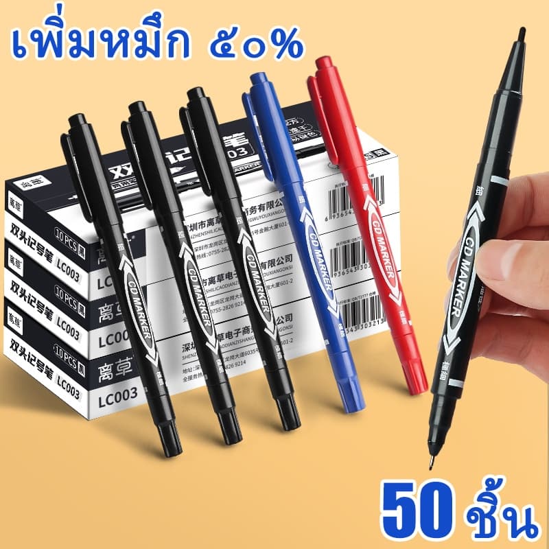 ปากกามาร์คเกอร์ 2 หัว ขนาด 0.5/1.0 มม. หมึกน้ําเงิน แดง ดํา ปากกากันน้ํา เขียน…