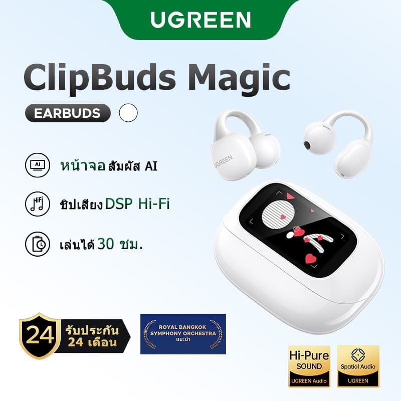 UGREEN หูฟังบลูทูธหน้าจอสัมผัส Clipbuds Magic ถ่ายภาพระยะไกล บลูทูธ 5.4 ความหน่วงต่ํา ใช้งานได้นาน 30 ชั่วโมง…