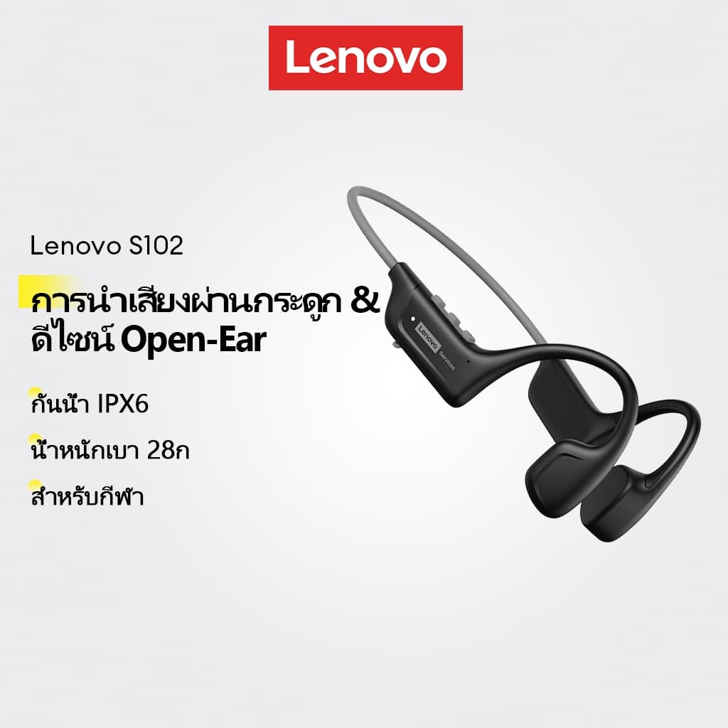 Lenovo S102 Bone Conduction หูฟังและชุดหูฟังกีฬาพร้อมการออกแบบหูกันน้ําและเปิด IPX6 พร้อมบอดี้น้ําหนักเบา 28g รูปที่ 1