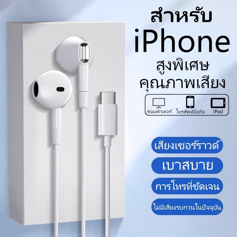 หูฟัง Philipsสําหรับโทรศัพท์มือถือ type c หูฟังมีสายด้วยไมโครโฟน หูฟัง gaming หูฟังลดเสียงรบกวนการนอนหลับ วิ่ง