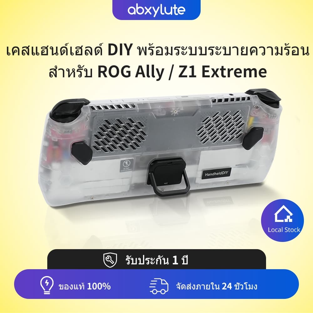 HandheldDIY Cooling Modcase สําหรับ ROG Ally/Z1 Extreme, ROG Ally Back Plate Accessories, Heat Management…