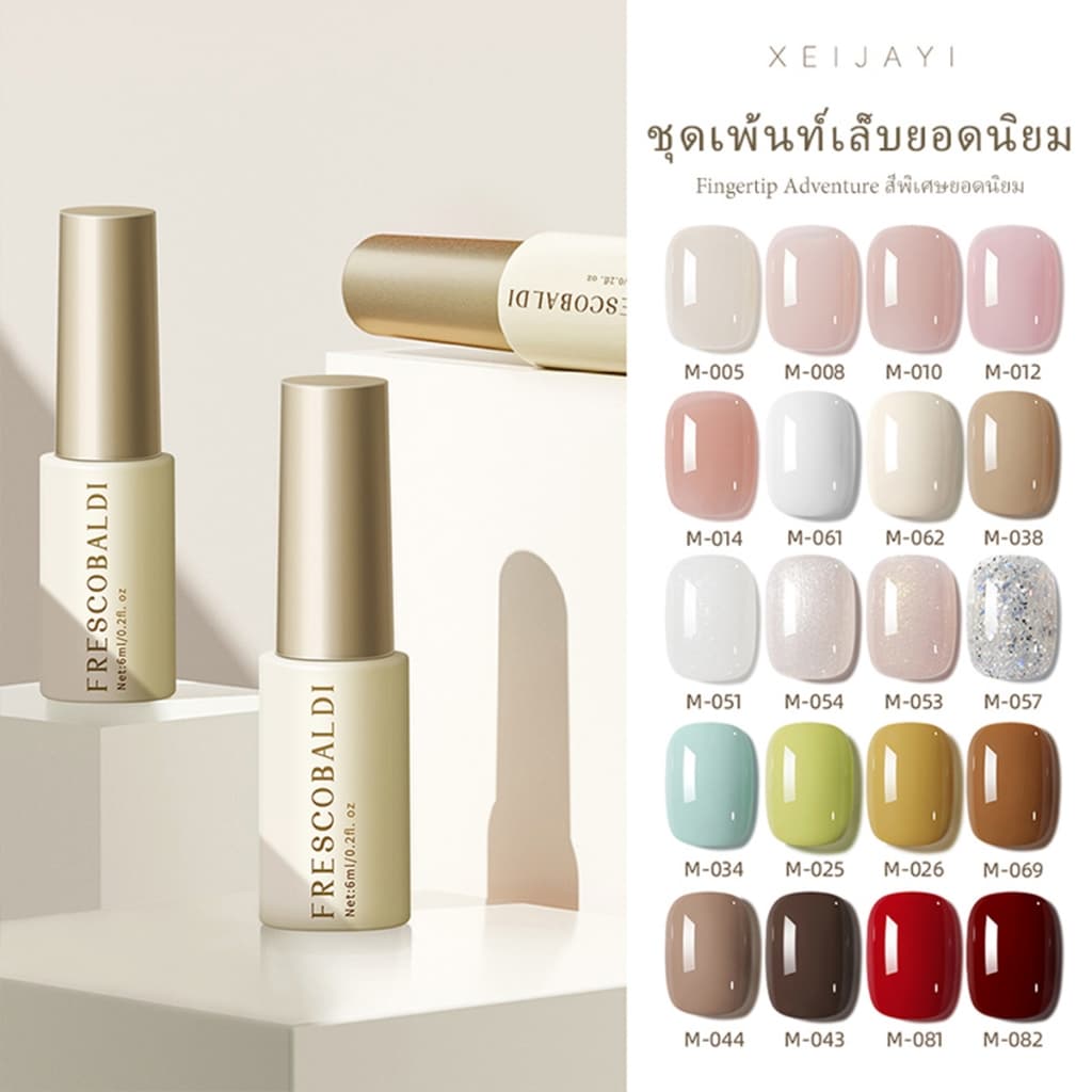 FRESCOBALDI ขนาด 6 มล. - น้ํายาทาเล็บเจลสีแดงเชอร์รี่ ติดทนนาน สีสดใส เหมาะสําหรับใช้ในร้านเสริมความงามและใช้ใ…