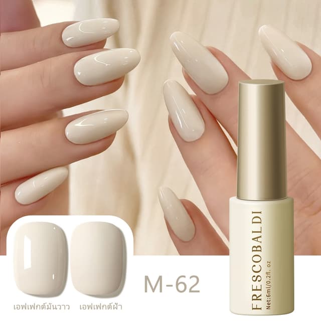 FRESCOBALDI 6ml โยเกิร์ตไวท์เจลยาทาเล็บระยะฟันมันวาวสําหรับร้านทําเล็บ