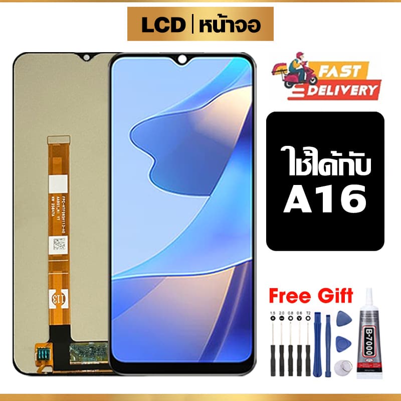 หน้าจอ LCD ใช้ได้กับ Oppo A16 คุณภาพสูง สําหรับ ออปโป้ A16/CPH2269 จอ อะไหล่มือถือ พร้อมทัชสกรีน…