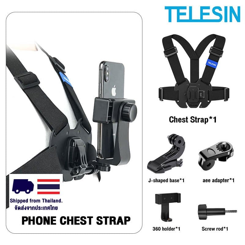 TELESIN New Vest Chest Strap for Action Cameras รุ่นใหม่ สายคาดหน้าอก สายรัดหน้าอก รัดแน่น สําหรับ Gopro /…