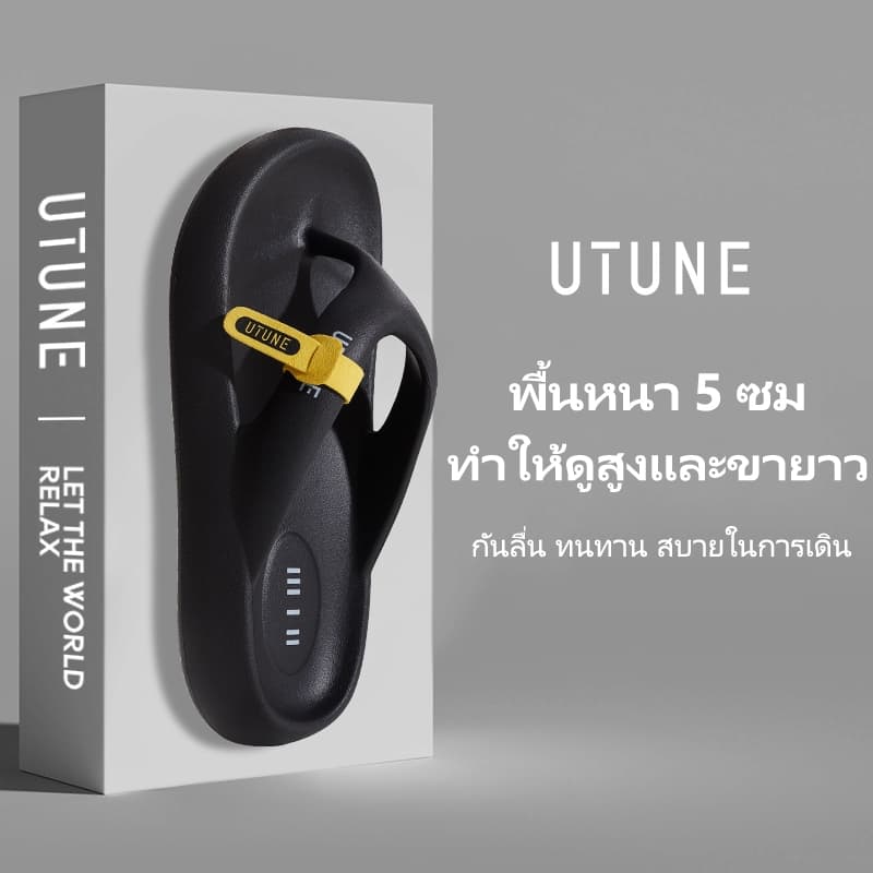 UTUNE รองเท้าแตะ EVA แบบคีบ พื้นนุ่ม น้ําหนักเบา กันลื่น ใส่สบาย ผู้หญิง ผู้ชาย