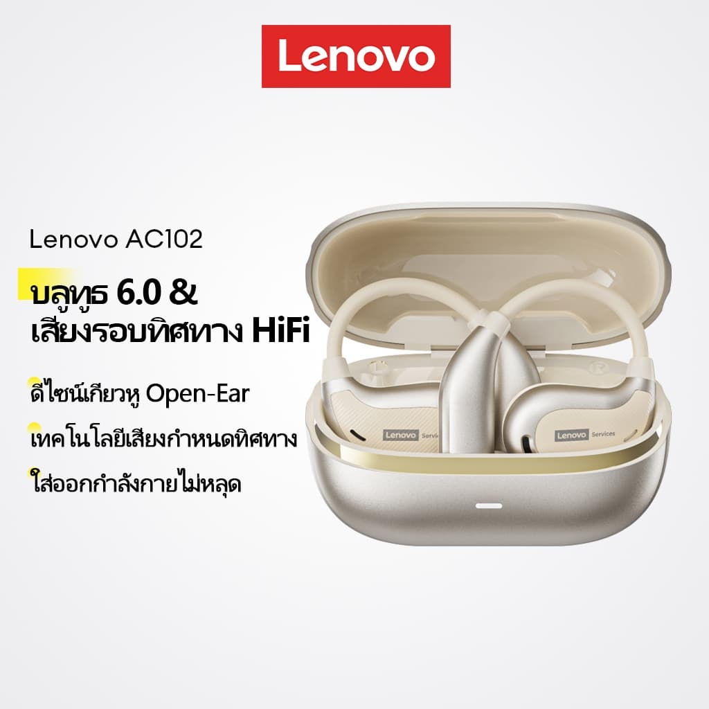 Lenovo AC102 หูฟังบลูทูธ Bluetooth V6.0 และ หูฟังไร้สาย Open Ear แบบเกี่ยวหู เสียง HiFi ใส่ออกกําลังกาย