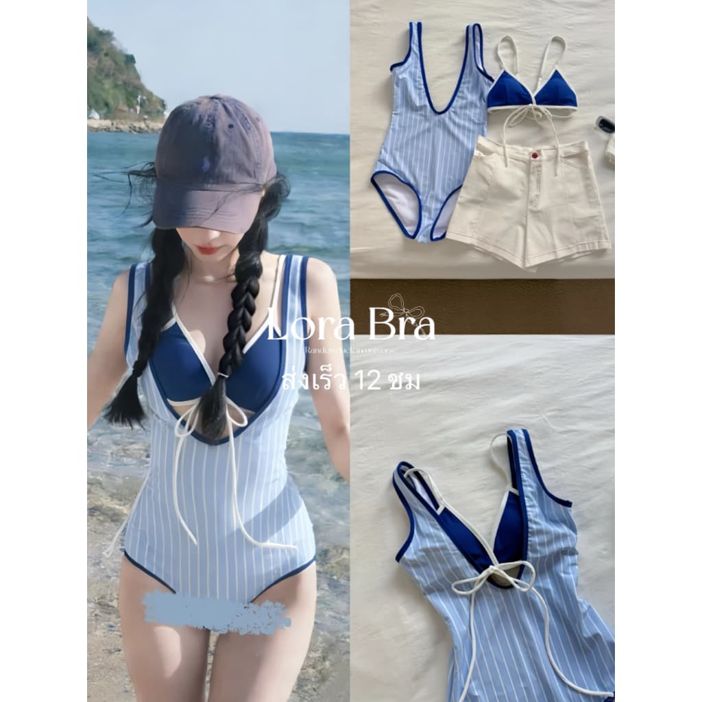 🌊ส่งไวจากไทย💎ชุดว่ายน้ําผู้หญิง วันพีช + บิกินี่ เซ็ต 2 ชิ้น ลายทาง สไตล์เกาหลี วินเทจ ใส่เที่ยวทะเล