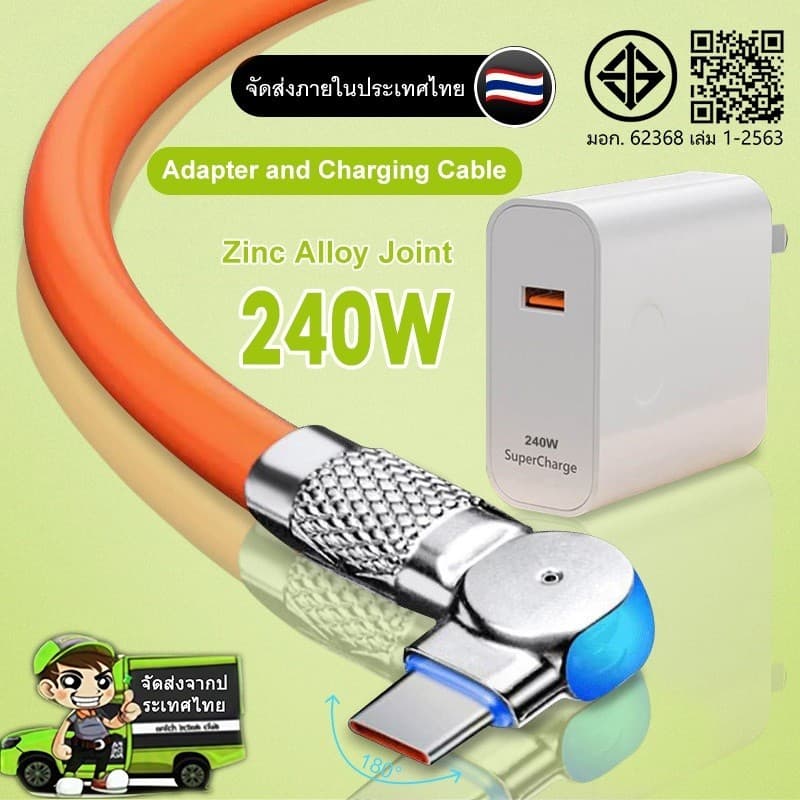 120W 240W 6A สายชาร์จType C PD Micro to USBพร้อมหัวชาร์จ Fast Charging Data Cable เหมาะสําหรับ Android 1ม 2ม