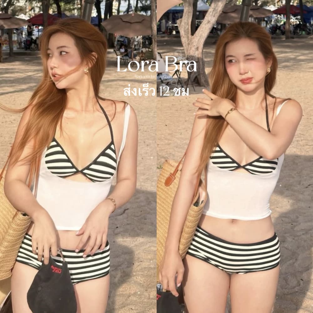 🖤ส่งไวจากไทย🤍 ชุดว่ายน้ํา 3 ชิ้น Bikini Set ลายทาง บิกินี่ กางเกงขาสั้น เสื้อกล้ามสีขาว ฟีลรีสอร์ต