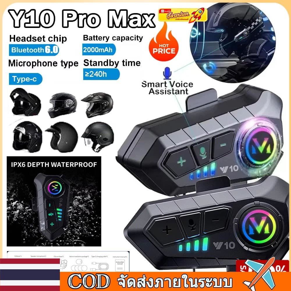 2 ชุด Y10 Pro Max หมวกกันน็อครถจักรยานยนต์ชุดหูฟังบลูทูธ 6.0 แฮนด์ฟรี Ipx6 กันน้ํา 2000Mah Moto…