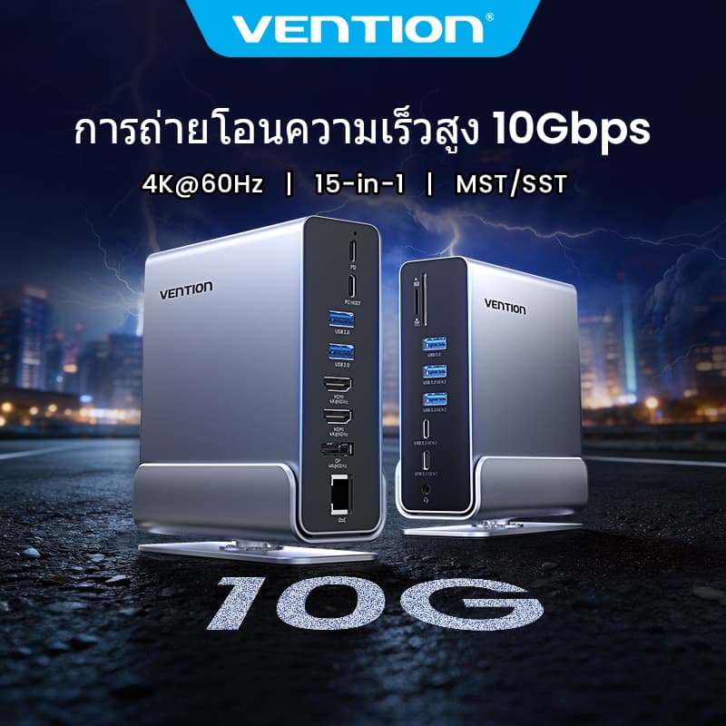 Vention 15 in 1 USB C HUB MST สถานีเชื่อมต่อแนวตั้งประเภท C ถึง Multi HDMI พร้อม power Works สําหรับแล็ปท็อป…