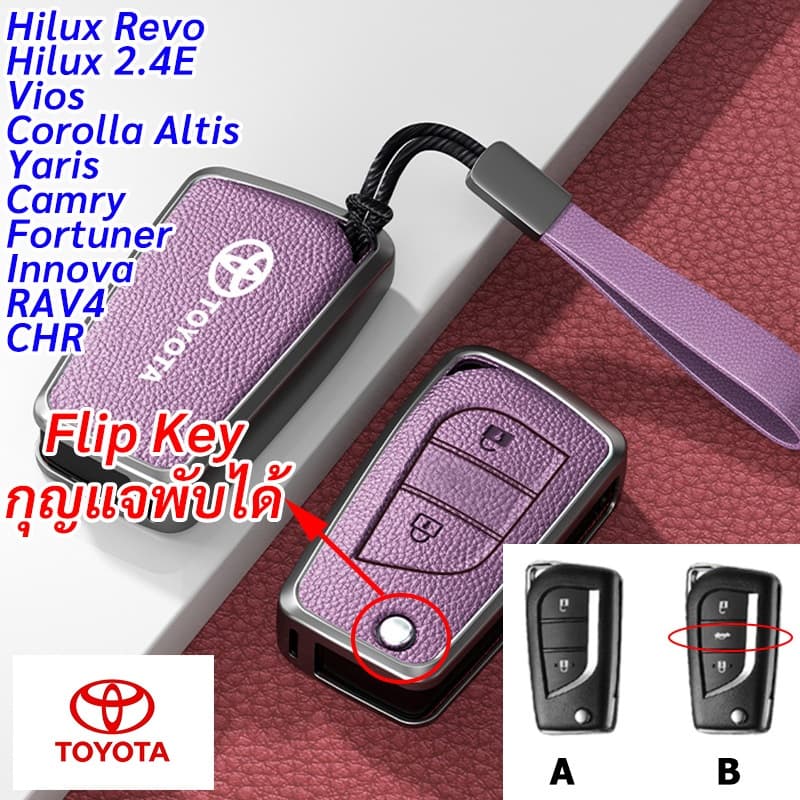 TOYOTA Hilux Revo Hilux 2.4E Vios ฝาครอบกุญแจพับได้ Corolla Altis Yaris Camry Fortuner Innova RAV4 CHR Prado…