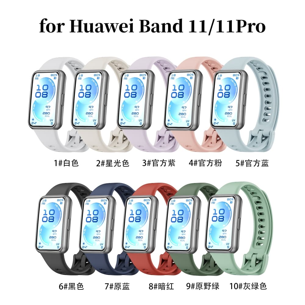ซิลิโคนนุ่มสายกีฬาสําหรับ Huawei Band 11/11pro สายรัดข้อมือสมาร์ทสร้อยข้อมือสายรัดสําหรับ Huawei Watchband 11