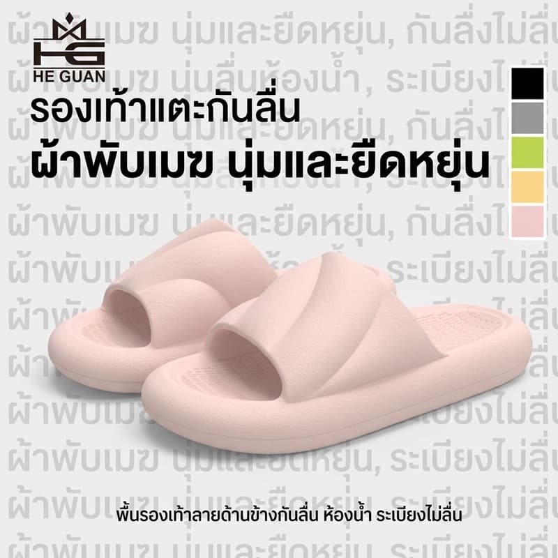 รองเท้าแตะ EVA นุ่มพิเศษ กันลื่น Unisex พื้นหนา น้ําหนักเบา ลายคลื่น สําหรับใช้ในบ้านและกลางแจ้ง