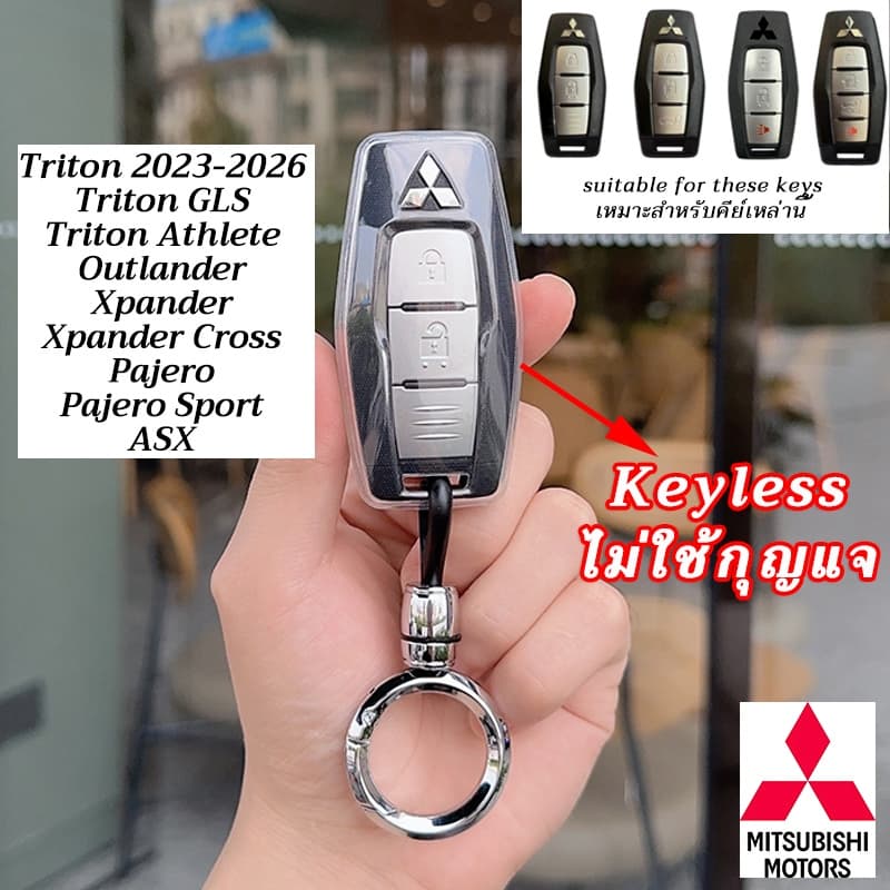 Mitsubishi Triton Athlete Triton 2023-2026 Outlander รถโปร่งใสกรณีกุญแจรีโมท Triton GLS Pajero Sport ASX… รูปที่ 1
