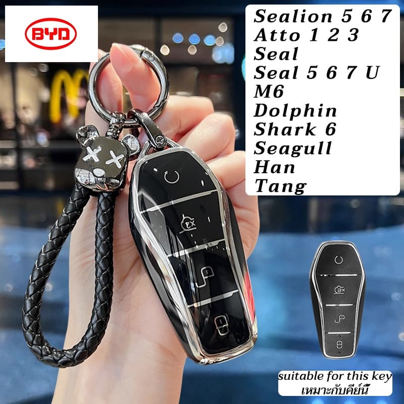 BYD Atto 3 M6 Sealion 5 6 7 Atto 2 Atto 1 6 รีโมทคอนโทรลฝาครอบกุญแจ 5 Dolphin Han Tang Shark 6 Seal 7 Seal U… รูปที่ 1