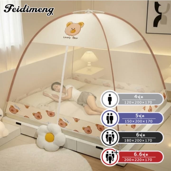 FDM มุ้งกันยุง 6 ฟุต มุ้งกระโจมพับได้ ดีดออกเอง ไม่ต้องติดตั้ง 1/2 ประตู 360° กันยุง