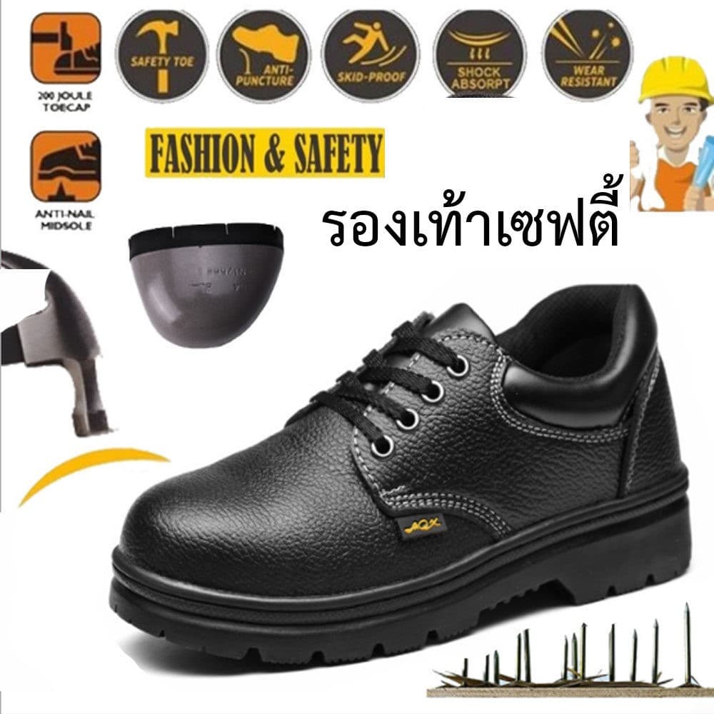 รองเท้าทํางานคุณภาพสูง PU หัวเหล็ก กันชน กันเจาะ ขนาด 39-46 ราคาถูก รองเท้านิรภัย ทนทานและปลอดภัย