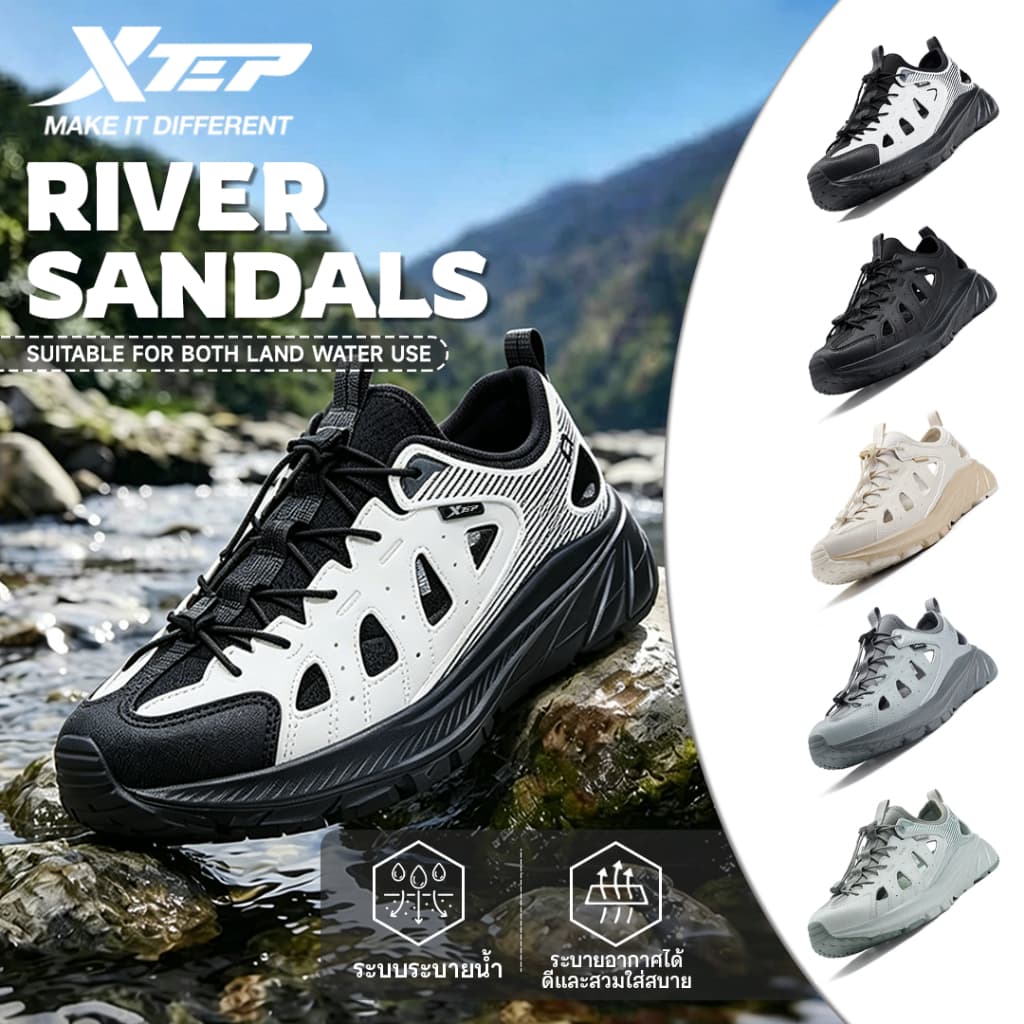 XTEP River Sandals รองเท้าแตะ EVA สําหรับผู้ชาย รองเท้าแตะชายหาด รองเท้าเดินน้ํากลางแจ้ง แห้งเร็วกันลื่น…