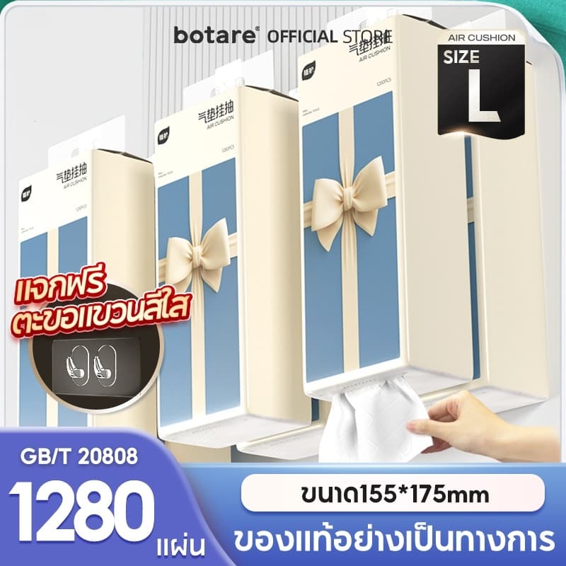 โยนทิ้งไป ทิชชู่ดึงแบบแขวน หนาพิเศษ 4 ชั้น 320 แผ่น/แพ็ค 1920แผ่นรวม(กิกะไบต์/ที 20808)