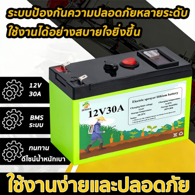 สากล12โวลต์เครื่องพ่นสารเคมีไฟฟ้าแบตเตอรี่ลิเธียม30กความจุขนาดใหญ่พร้อมสวิตช์จอแสดงผลพลังงานทํางานกลางแจ้งป้อง…