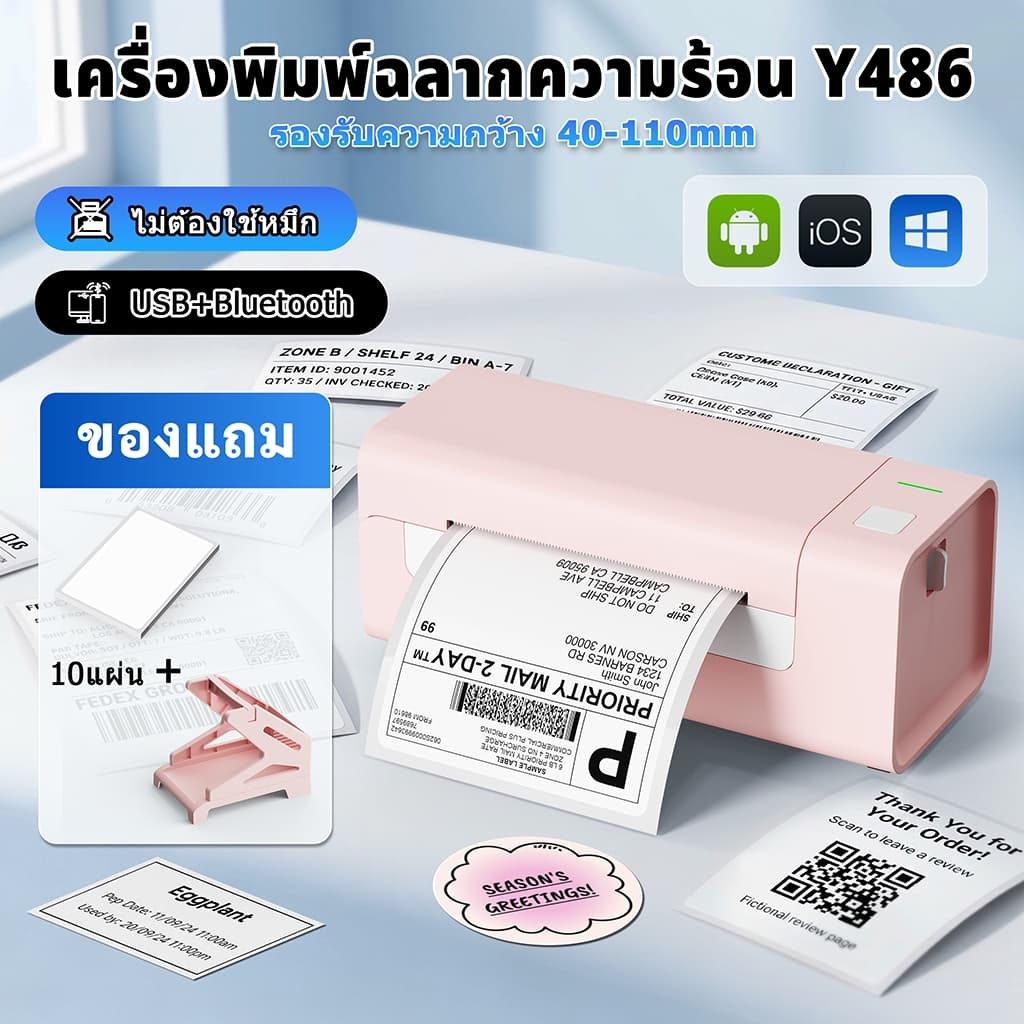 Flashlabel เครื่องปริ้นออเดอร์ Y486 การเชื่อมต่อ Bluetooth ใช้งานได้กับ Android และ iPhone…