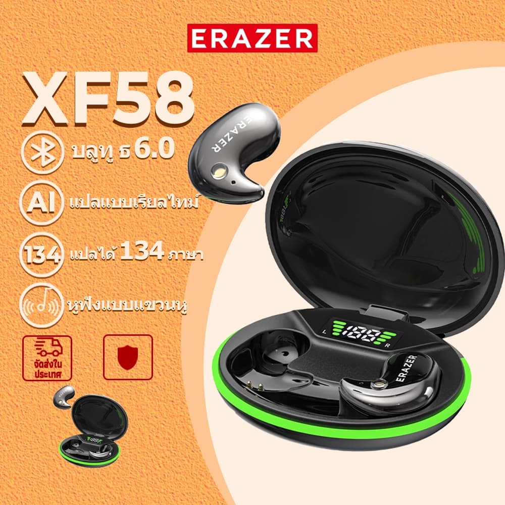 ERAZER XF58 หูฟังแปลภาษา AI ฟังสําหรับนอนหลับ AI แปลภาษา หูไร้สาย Bluetooth 6.0 รองรับการแปล 134 ภาษา ฟัง…