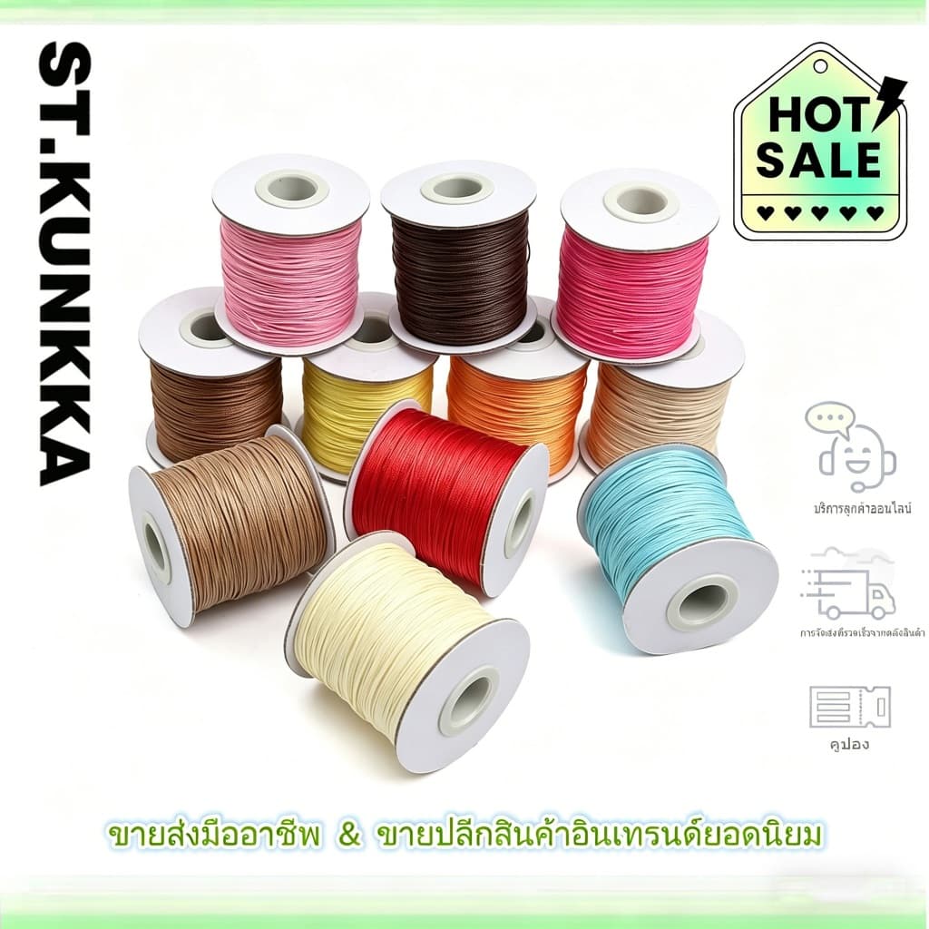 เชือกเทียนเกาหลี150เมตร ม้วนใหญ่ 0.5-1มม ไม่ยืด สําหรับทําสร้อยคอ สร้อยข้อมือ DIY อุปกรณ์เครื่องประดับ