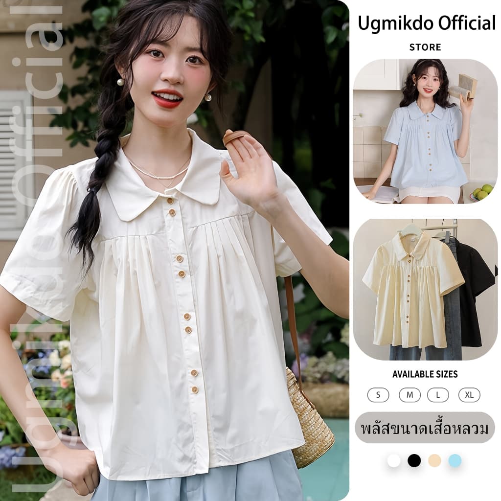 ผู้หญิง เสื้อเชิ้ตแขนสั้น แฟชั่น ผ่อนปรน ฝรั่งเศส ท็อปส์ซูสีทึบ