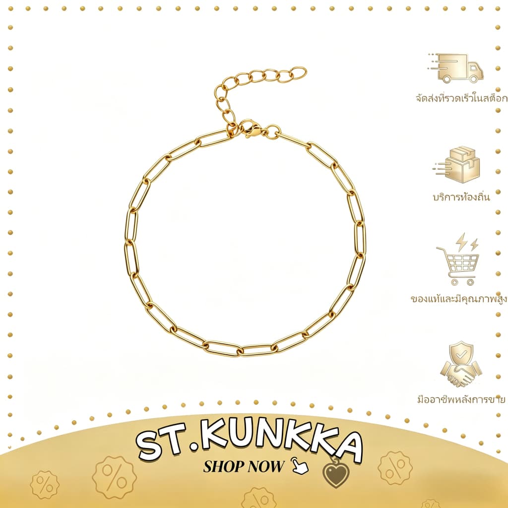 St.kunkka เรียบง่ายสร้อยข้อมือสแตนเลส 18Kข้อมือสแตนเลส 316L สร้อยข้อมือแฟชั่น กําไลโซ่ ไม่ซีดจาง…