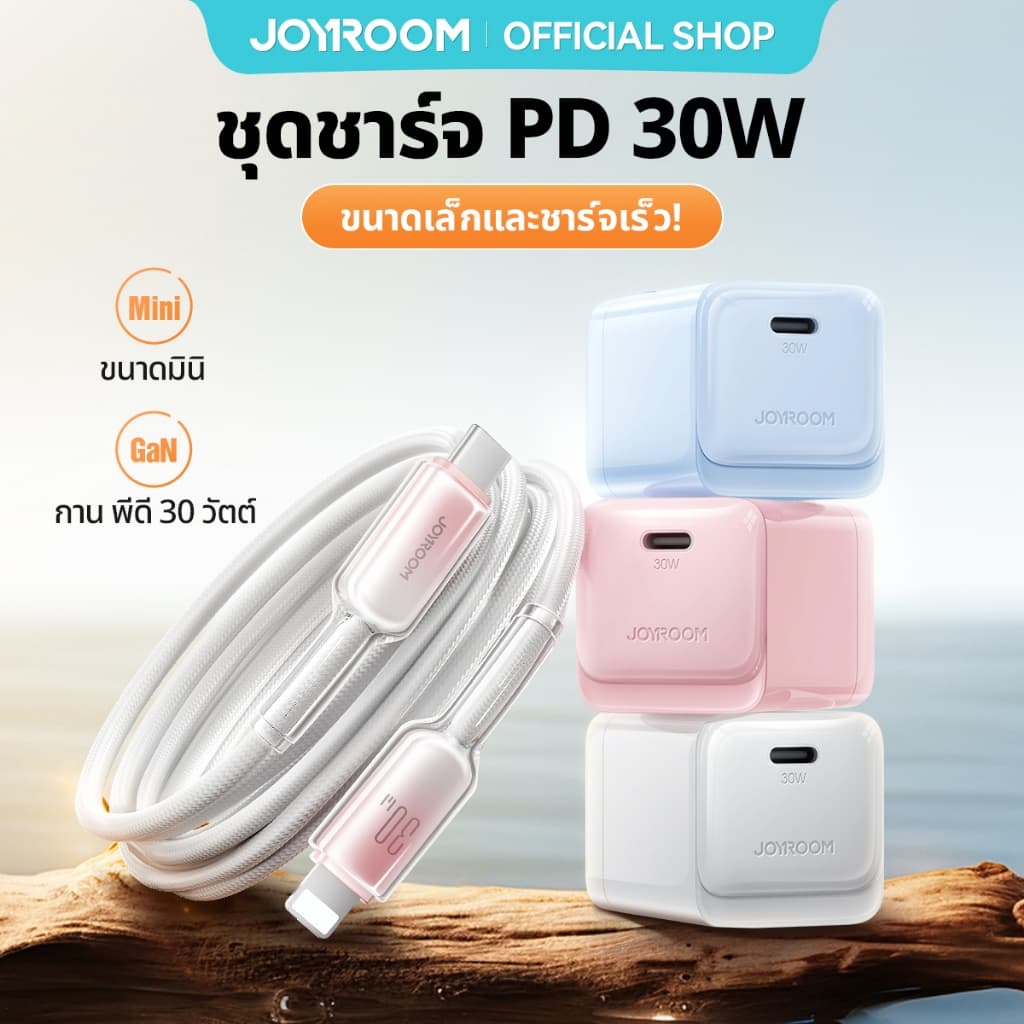 Joyroom 30W GaN Charger Mini USB C Fast Charger สําหรับ iPhone 8/X/11/12/13/14/15/16/17 Pro Max, สําหรับ iPad…