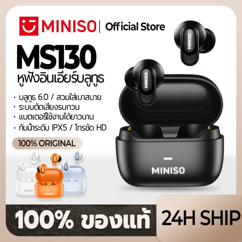 MINISO MS130 หูฟังชนิดใส่ในหูบลูทูธ 6.0 หูฟังไร้สาย HiFi HD Calling TWS Noise Cancelling Quick…