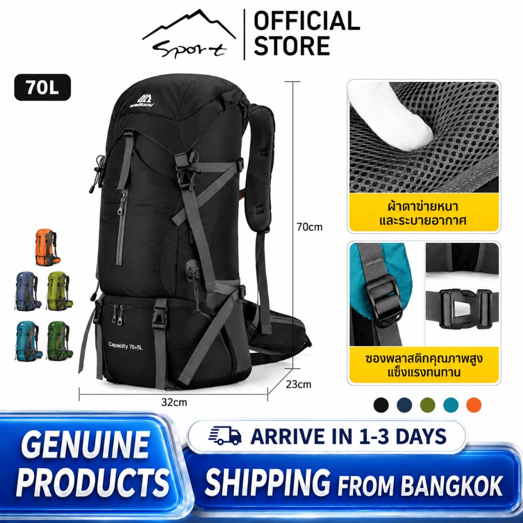 SPORT เป้เดินป่า 70 ลิตร ขนาดใหญ่ กันน้ํา ผ้าทนทาน มีเข็มขัดเอว กระเป๋าเป้สะพายหลัง Outdoor Rucksack Backpack…