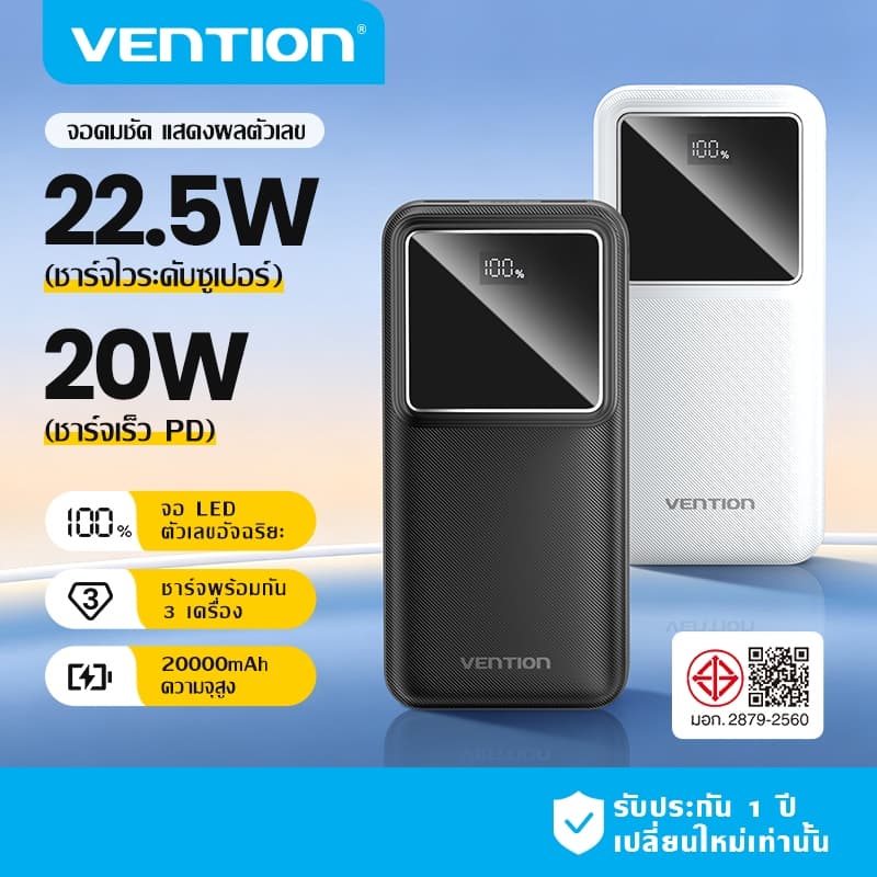 Vention 20000mAh Power Bank PD Fast Charge 74Wh แบบพกพาภายนอกแบตเตอรี่ Pack พร้อม USB-A/Type-C/Micro-USB…