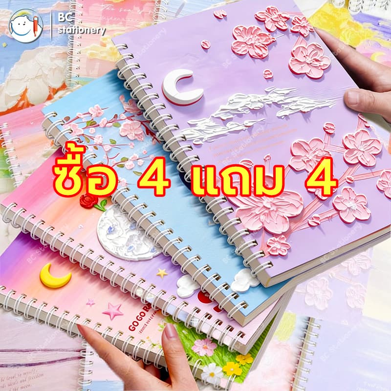 สมุดจดบันทึกสันห่วง A5 ลายการ์ตูน 60แผ่น อุปกรณ์การเรียน ลายเยอะ สมุดโน้ต