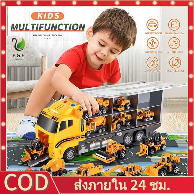 รถของเล่น รถบรรทุก รถดับเพลิง ของเล่นเด็ก รถบรรทุกตู้คอนเทนเนอร์ขนาดใหญ่ บวก โมเดลรถดับเพลิง 6…