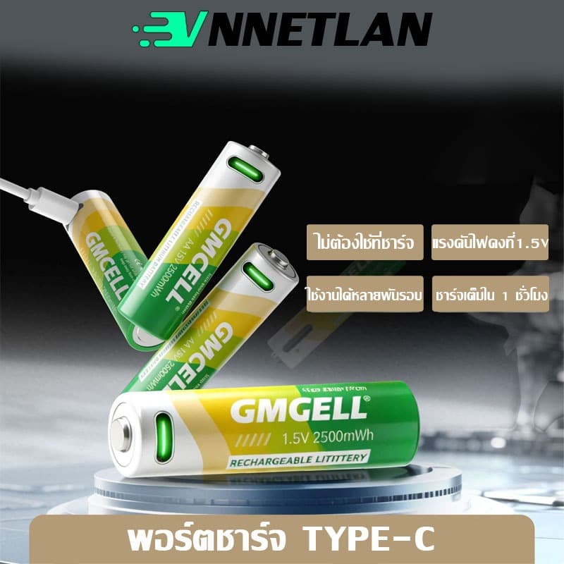 TYPE-C แบตเตอรี่ลิเธียมไอออน 1.5V AA/AAA แบบชาร์จซ้ําได้ ขนาด AA 3150mWh / AAA 750mWh