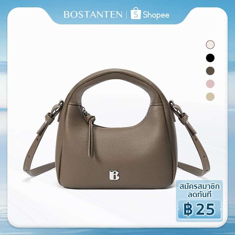 BOSTANTEN Wander Bag กระเป๋าผู้หญิง กระเป๋าถือและสะพายข้าง น้ําหนักเบา สไตล์มินิมอล
